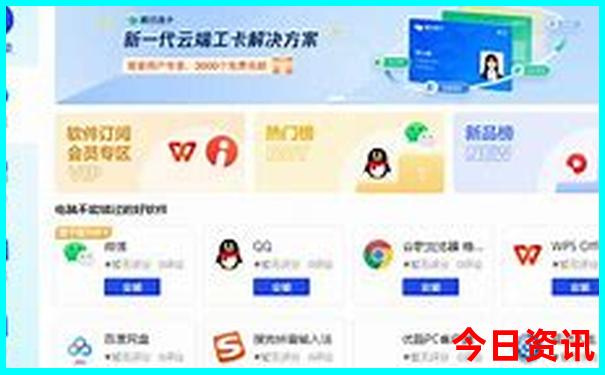 夏天去北京还是冬天去北京玩好